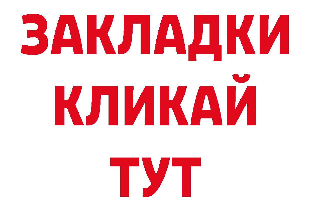 Альфа ПВП СК КРИС как войти нарко площадка MEGA Новомичуринск