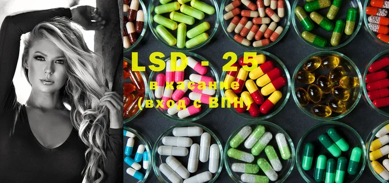 OMG ТОР  Новомичуринск  LSD-25 экстази ecstasy 