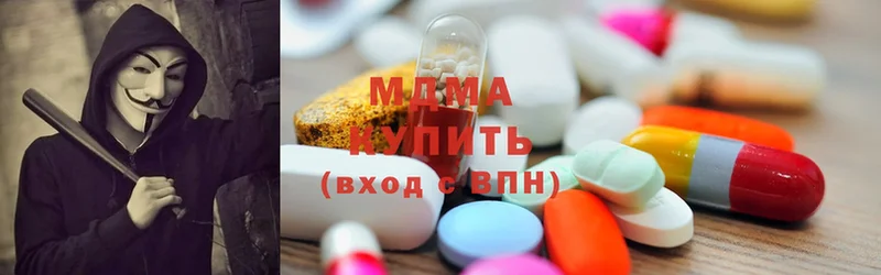 MDMA Molly  omg зеркало  Новомичуринск  наркота 